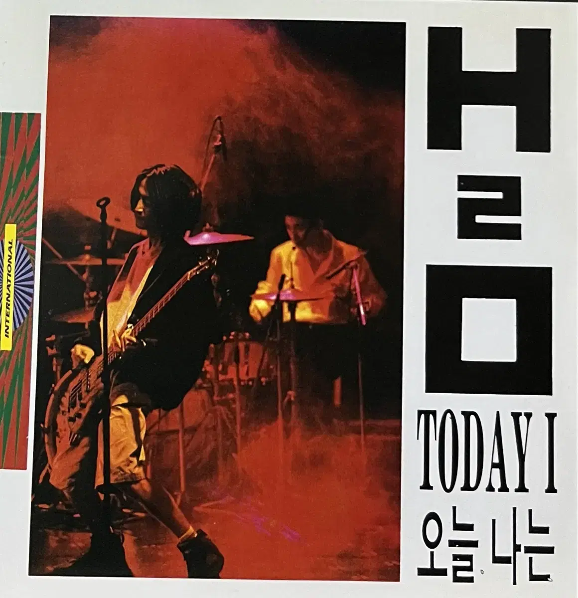 (CD)H2O 3집 초판 오늘 나는 Today